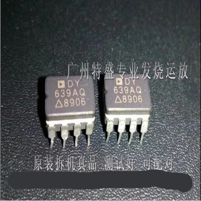 美国产进口拆机自家现货NE5532