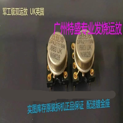 英国OPA2111SMOPA2111KMUK