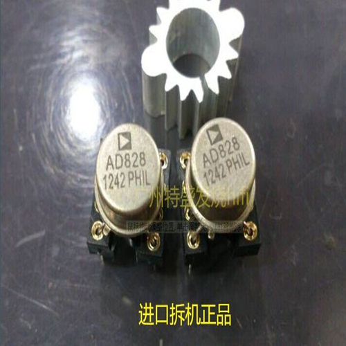 拆机AD828保真品全低功耗新发烧