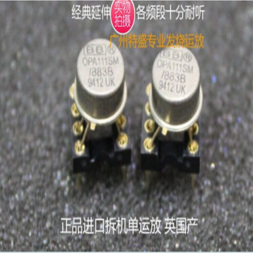 单运放英国OPA111SM/883B升级