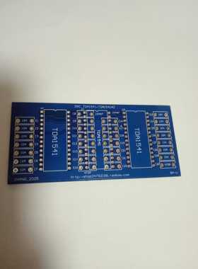 发烧解码板 TDA1541A 并联摸块空板 带镀金脚 密度大中低音强大