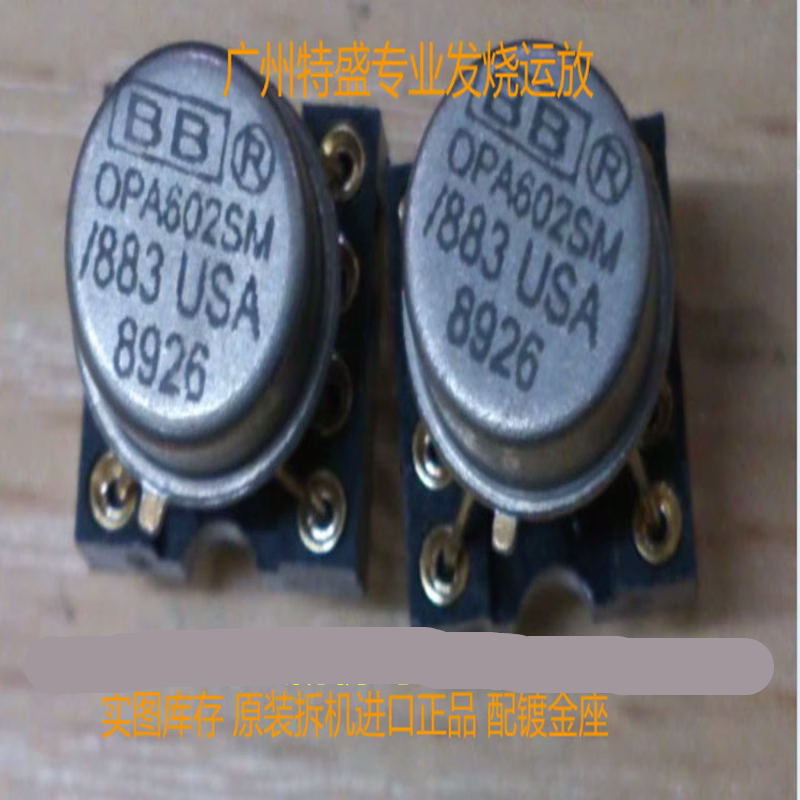 美国金封BBOPA602SM/883