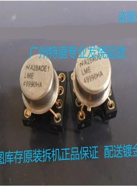 LME49990HA 单运放 升级LME49710HA LME49990MA OPA627 SE5534AFE