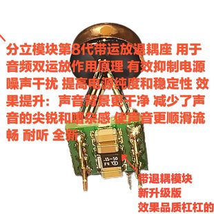 美国双运放金封OPA2604KM OPA2604SM OPA2604BM 升级AMP9922AT