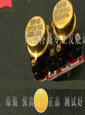 美国OPT301SQ 单转双升级OPA2111  AMP9920 AMP9922AT NE5532