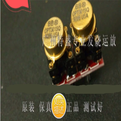 美国OPT301SQ单转双升级OPA2111