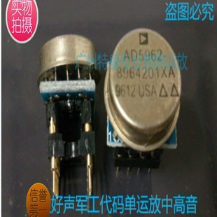 促销 单运放AD5962-8964201XA升级OPA627BM AMP843AT  AMP9927AT