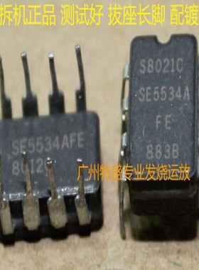 美国产 SE5534AFE   SE5534AFE/883B SE5534陶封单运放 配对 送座