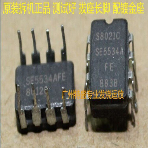 美国单运放SE5534AFE/883B配对送