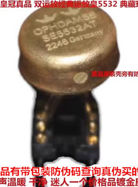 SE5532AT 德国产双运放 提升级OPA2604AQ LME49720HA OPA2132PA