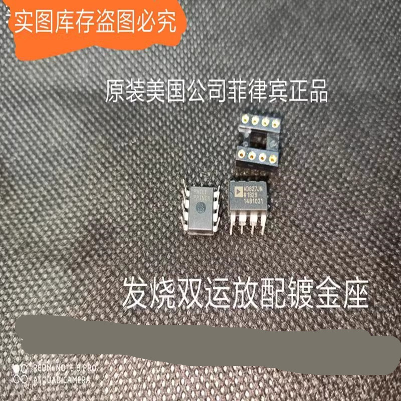 美国AD公司  双运放AD827JN 原装正品库存进口原字