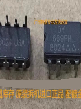 促销 美国产陶封双运放 DY669FH升级AD827AQ V4i-D双运放