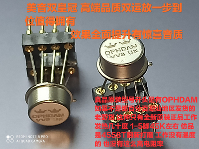 芯片音频皇冠opv8双运放OP06AT