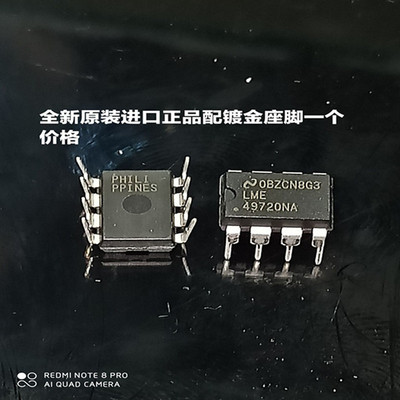 拆机真品升级版美国双运放王