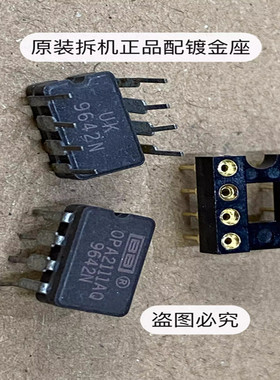 促销 双运放陶瓷 OPA2111AQ 升级OPA2604 LME49720 OPA2111KP