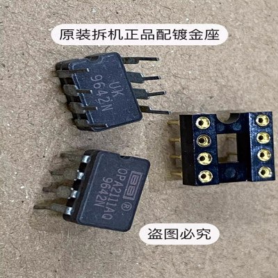 促销双运放陶瓷OPA2111AQ升级