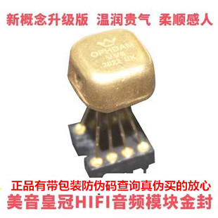 新升级版 VV6双运放 金封升 V5i-D SS3602 MUSES02 HA8801 OP06AT