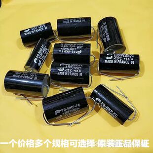 苏伦Solen大S电容 发烧无极MKP 400V 2.2/3.3/4.7/5/6.8/UF耦合