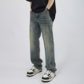 黄泥复古洗水直筒牛仔裤 HAMB原创2025秋季 新品 男宽松配大黄靴显瘦