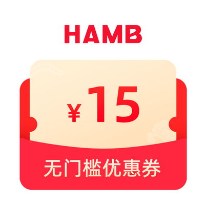 预定大额有价券