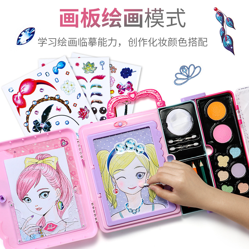 儿童绘画板彩妆箱素描本涂色