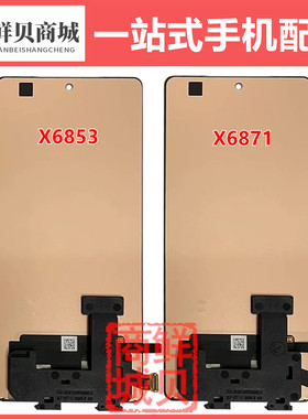 适用Infinix X6852 X6853 X6871 GT20Pro Note40 4G 5G 屏幕总成