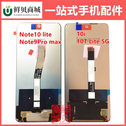 适用于小米 10i 10Tlite 红米 Note9Promax Note10lite 屏幕总成