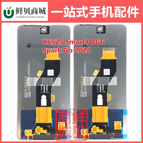 适用于Tecno X6525 Smart8 HD Plus BG6 Hot40i X6528 B 屏幕总成