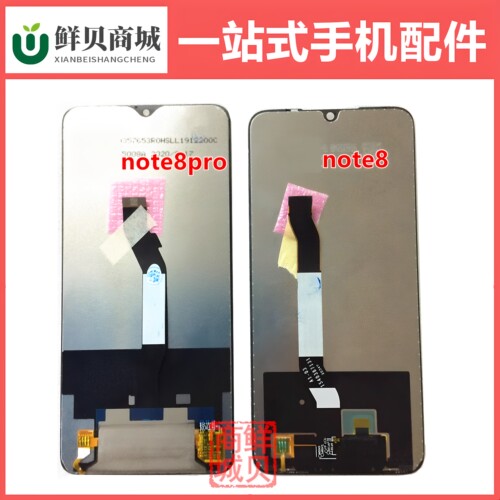 适用于小米红米 Note8 Note8pro Note8t 液晶显示 屏幕总成