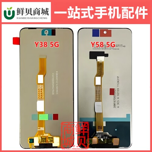 适用于VIVO Y28 Y29 Y38 Y39 Y19S Y37 Pro Y300i 4G 5G 屏幕总成