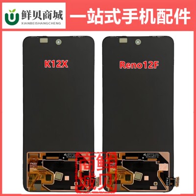 适用于OPPO K12X K13 F27 Reno12 Reno13F F FS 4G 5G 屏幕总成