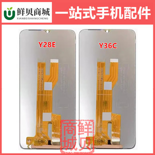 Z9Lite 屏幕总成 Y37 Y36T Y36C 适用于ViVO T3Lite Y28