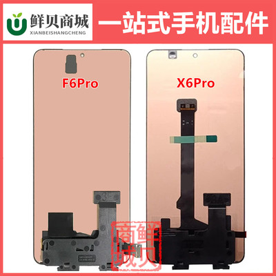适用于小米POCO F6 X6 M6Pro F6Pro X6Pro 4G 5G Turbo3 屏幕总成