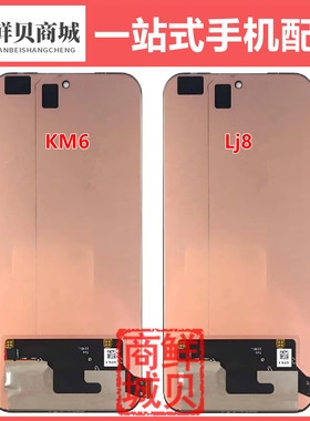 适用于Infinix Tecno Spark40Pro KM6 Pova7Pro Lj8 液晶屏幕总成