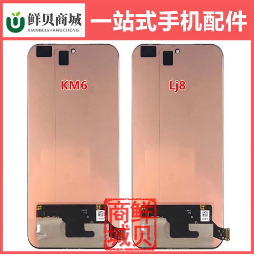 适用于Infinix Tecno Spark40Pro KM6 Pova7Pro Lj8 液晶屏幕总成