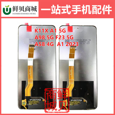 适用于 OPPO K11X A1 A2 A98 F23 A58 A59 A79 4G 5G LCD屏幕总成