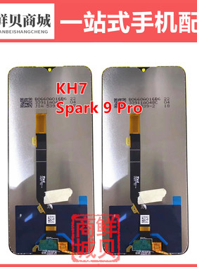 适用于传音 Tecno KH7 KH7N Spark9Pro LCD 液晶显示屏幕总成