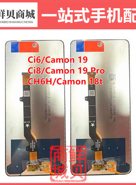 适用传音Tecno CH6H Ci6 Ci7 Ci8 N Camon 18T 19 19Pro 屏幕总成
