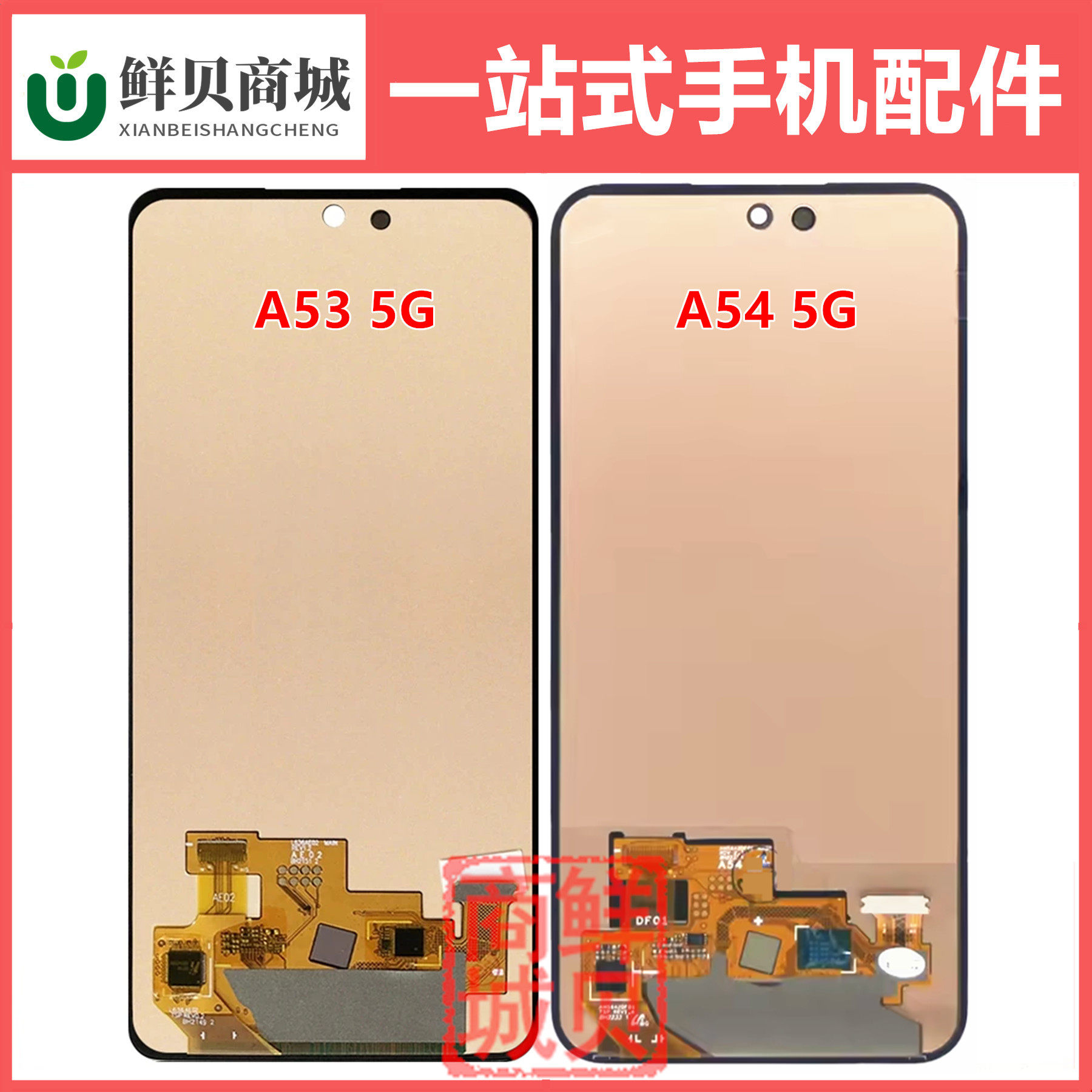 适用于三星 A53 A536 A54 A546 A536B A546B 0 U E 5G 屏幕总成