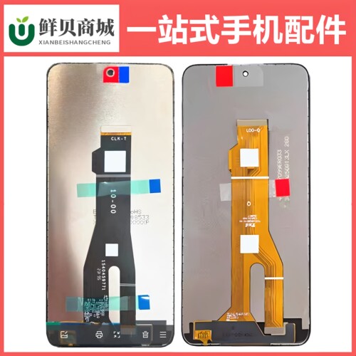 适用于华为畅玩 50 60 70 80 M 60A 70A 70C Plus 屏幕总成