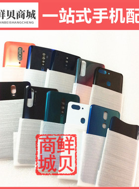 适用于OPPO Reno 6 6pro 7 7pro K5 K7 电池后盖玻璃 中框后壳