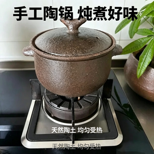 2L【1-2人神垕老式土砂锅家用煲汤熬粥小型适用耐高温粗陶会呼吸