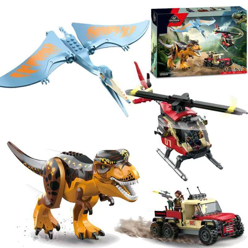 侏罗纪公园世界恐龙追捕霸王龙和风神翼龙拼装积木玩具男孩子礼物