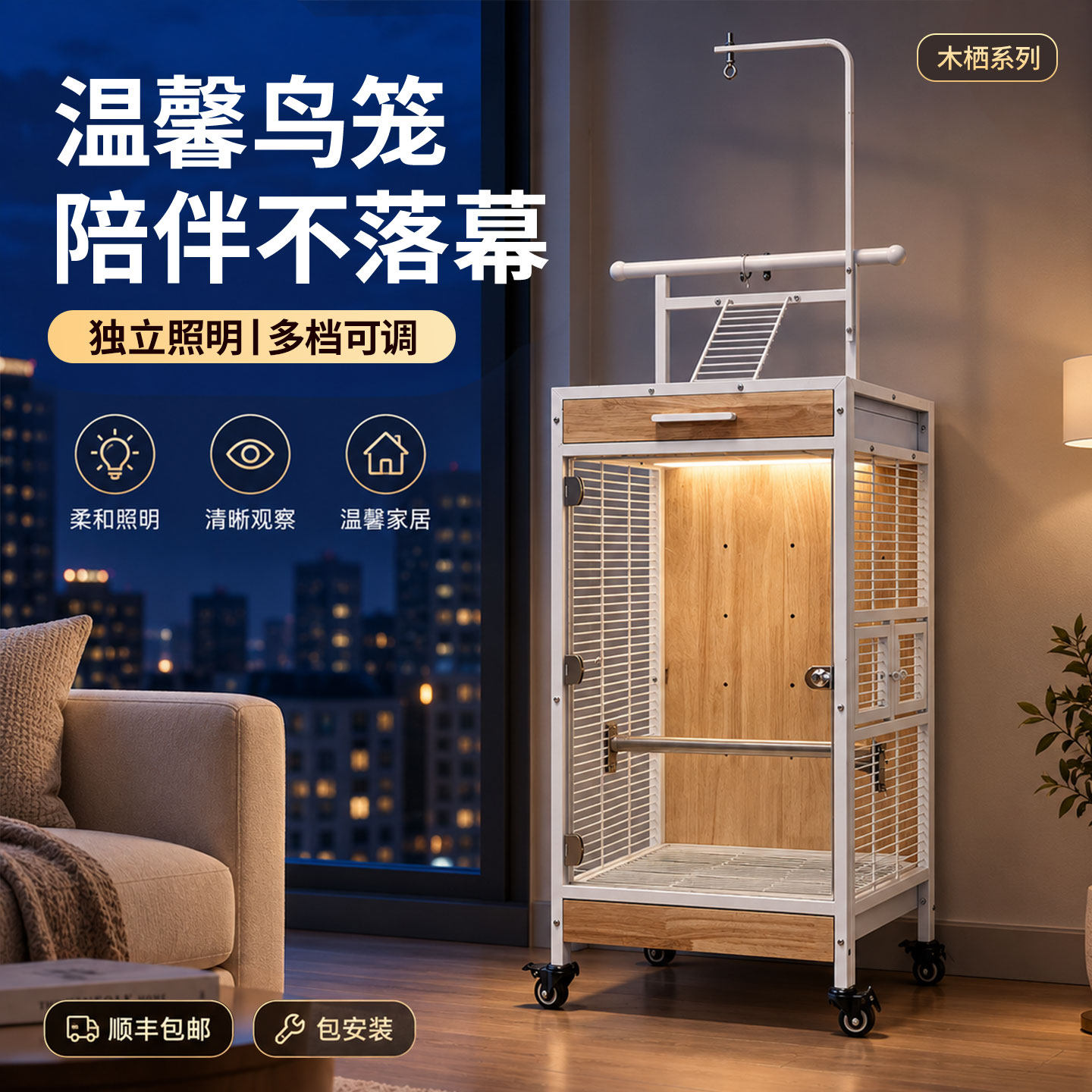 木栖新款不锈钢鹦鹉鸟笼全景豪华实木鸟笼子玄凤和尚小太阳鸟别墅