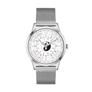 太极阴阳图12时辰天干地支二十四节气24小时制非机械石英手表男士