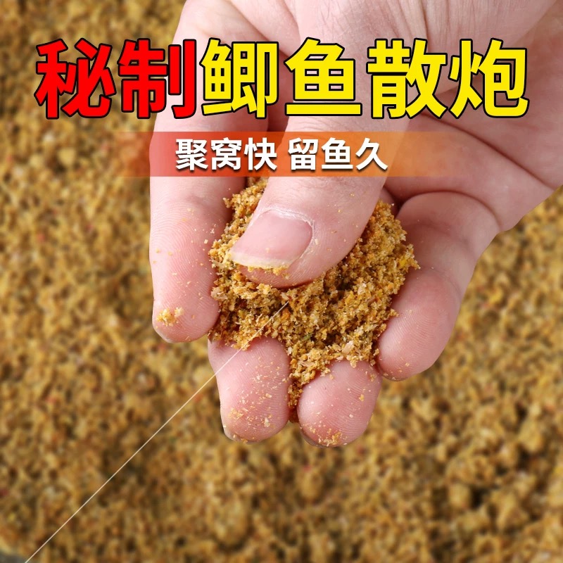 鲫鱼散炮黑坑专用配方饵料野钓鲤鱼罗飞奶香窝料钓鱼虾肉散装鱼饵