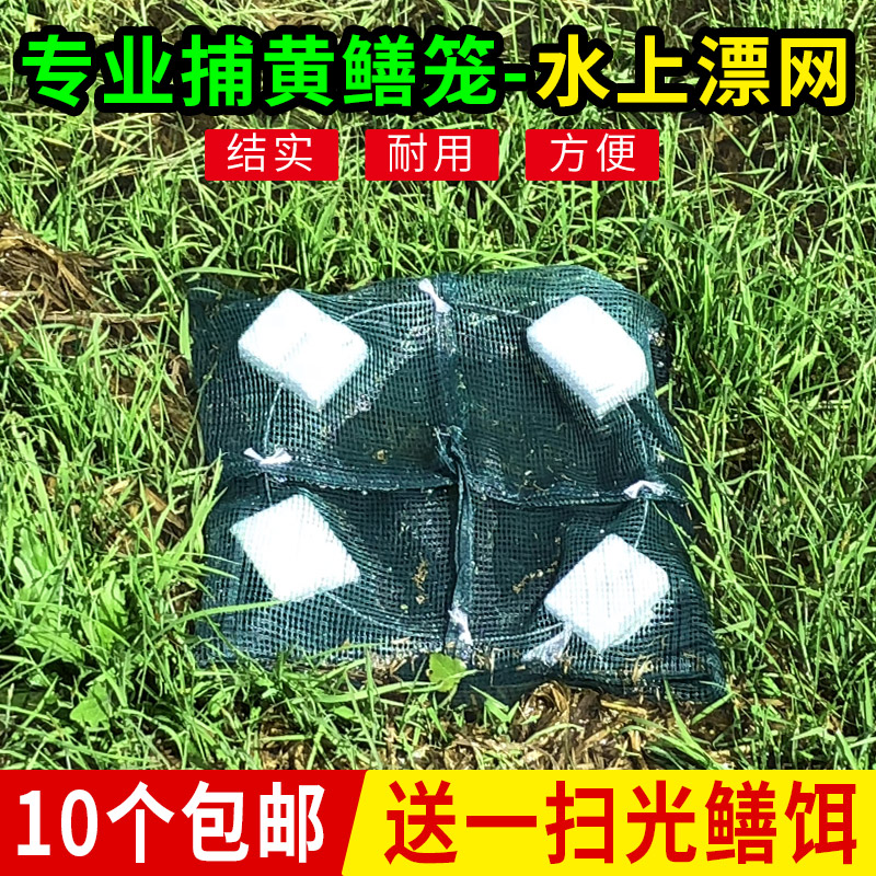 大号水上漂自制工具抓捉黄鳝笼
