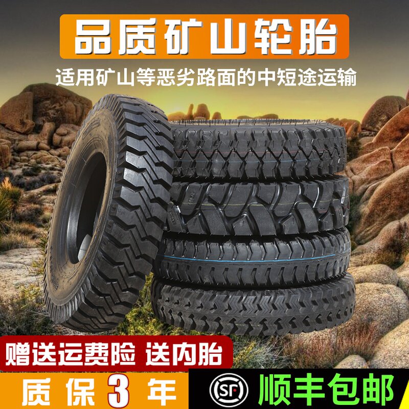 Agricultural vehicles Tricycle Tractor tyre 600 650 7.00 650 700 750 825-14 15 16in the Auto Parts/Conserve/Cosmetology/Maintenance, tyre, passenger car tyre category - from Buy2taobao.com to provide professional Taobao agent buy service