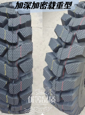 拖拉机三轮车轮挖650/700825-16