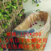 一次性泡澡袋1.5米木桶套浴缸袋 洗澡袋木桶塑料袋子浴桶膜浴缸袋